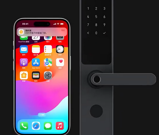青田iPhone维修站分享在iPhone上使用家庭钥匙开启智能门锁 