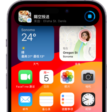 青田apple维修服务分享两台iPhone靠近即可共享照片和视频 