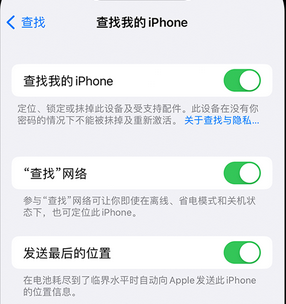 青田apple维修店分享如何通过iCloud网页查找iPhone位置