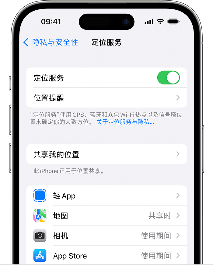 青田苹果维修网点分享如何在iPhone上阻止个性化广告投放 