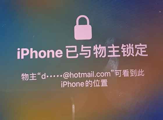 青田苹果维修分享iPhone登录别人的ID被远程锁了怎么办? 