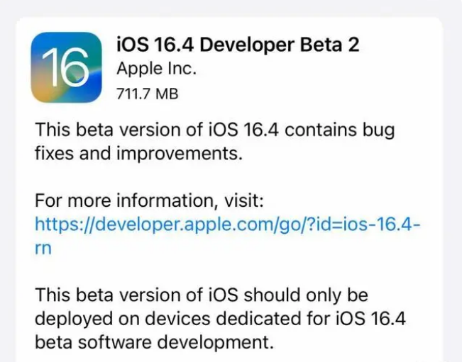 青田苹果手机维修分享：iOS16.4 Beta2升级建议 