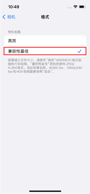 青田苹果14维修店分享iPhone14相机拍照不清晰，照片发黄怎么办 