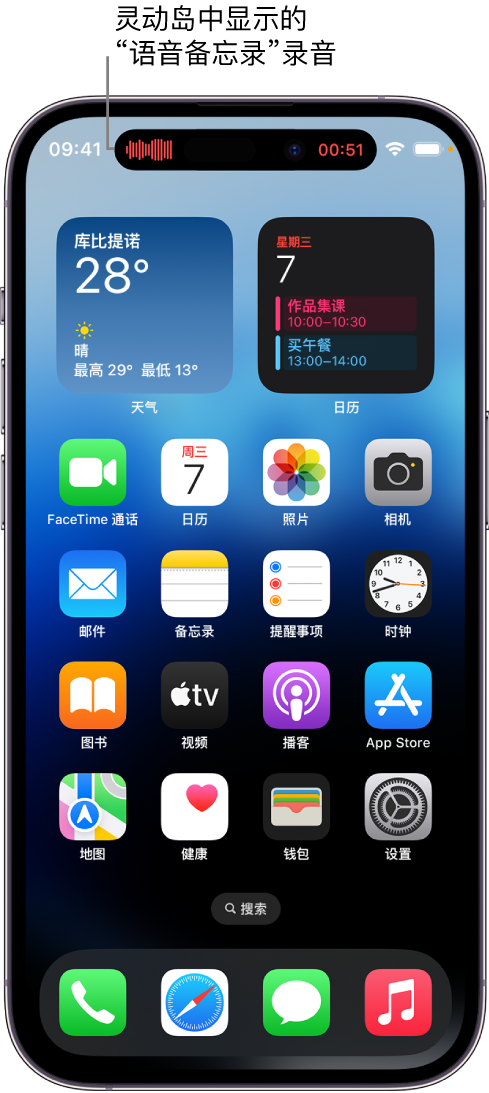 青田苹果14维修分享在 iPhone 14 Pro 机型中查看灵动岛活动和进行操作 