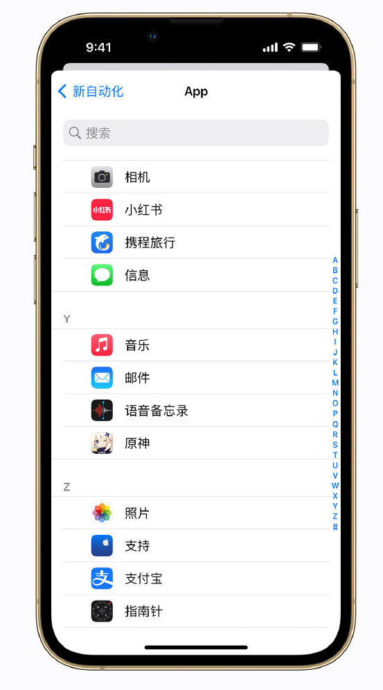 青田苹果手机维修分享iPhone 实用小技巧 