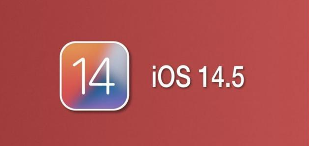 青田苹果手机维修分享iOS14.5正式版本周要到 